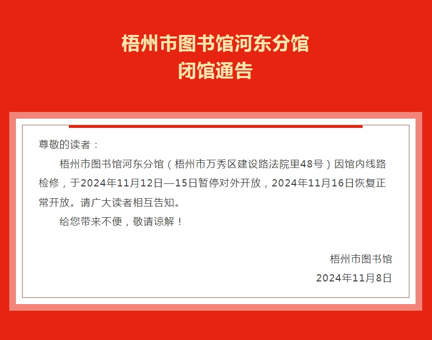 微信截图_20241108171446.png
