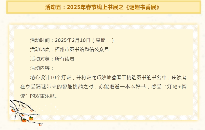 微信截图_20250127170947.png