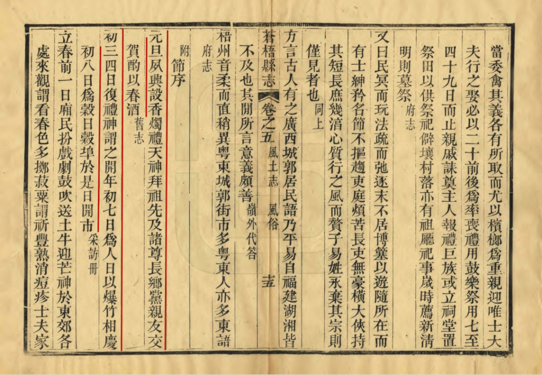 640 (21).png
