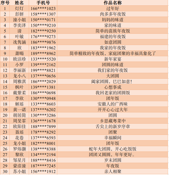 640 (2).png