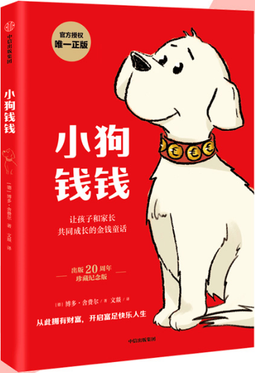 月览书香 | 每月阅读之旅：好书陪你每一程