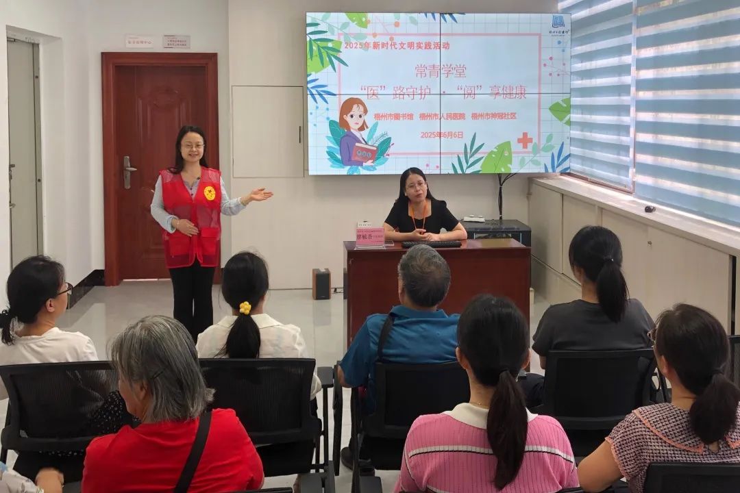 活动回顾｜医路书香，健康“不打烊”