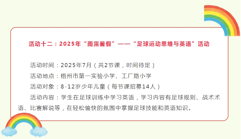 微信截图_20250630103022.png