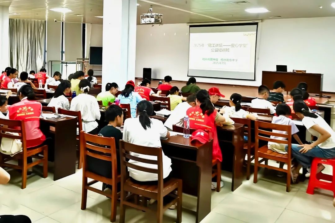 聚爱成光，知识续航！“鸳江讲坛·爱心学堂”2025公益班温暖结课