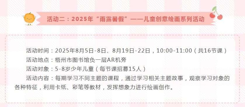 微信截图_20250731161456.png