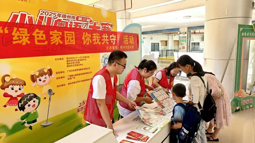 让环保成为习惯 | “绿色家园 你我共守”活动回顾