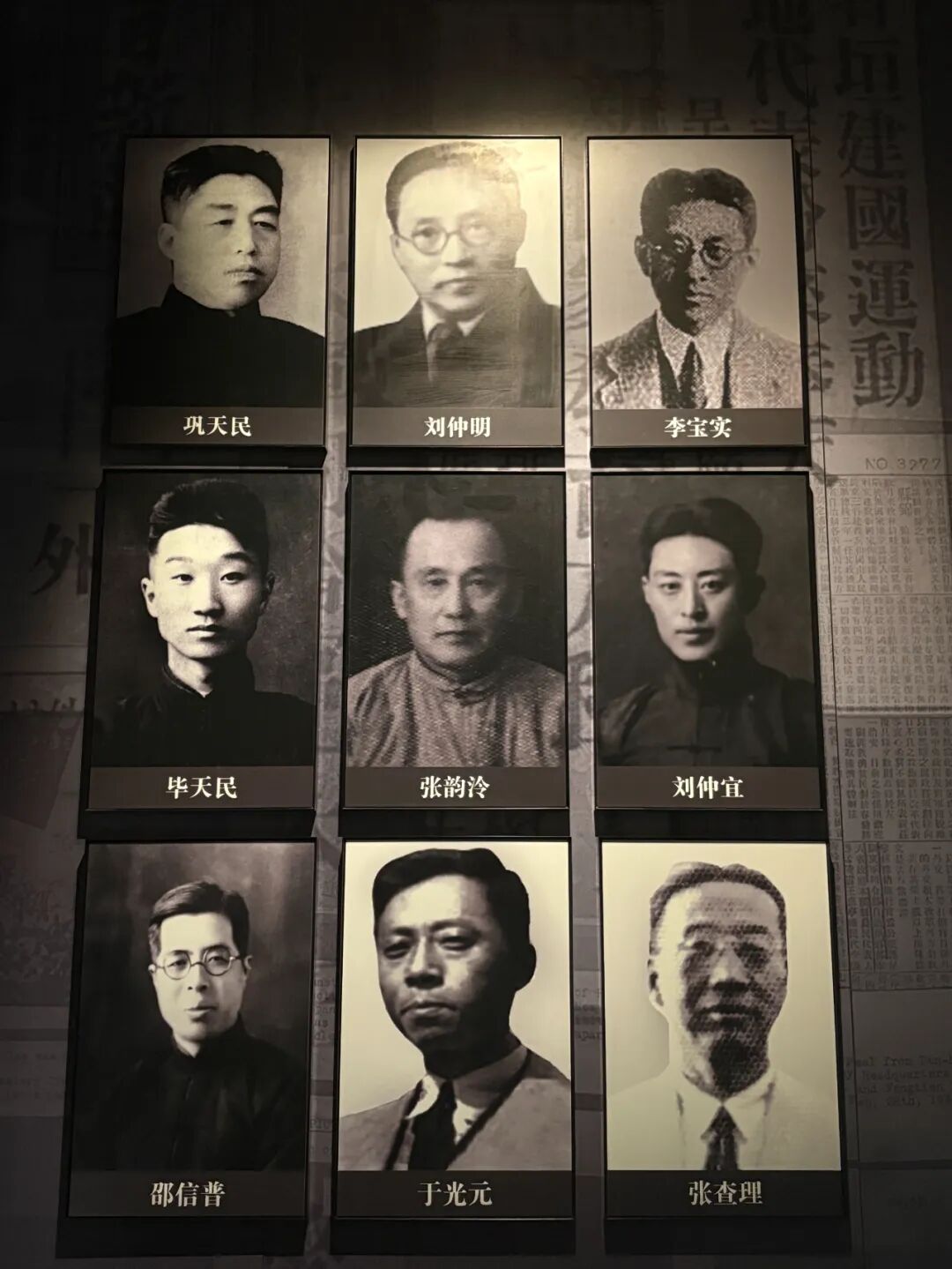 九一八，勿忘！勿忘，九一八！