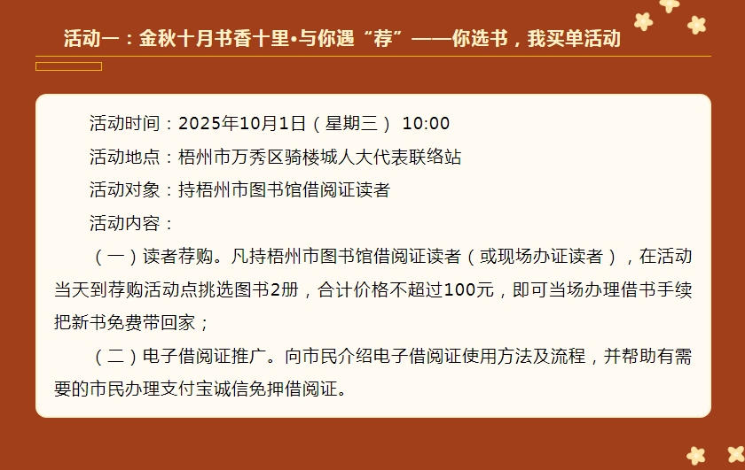 微信截图_20250930101307.png