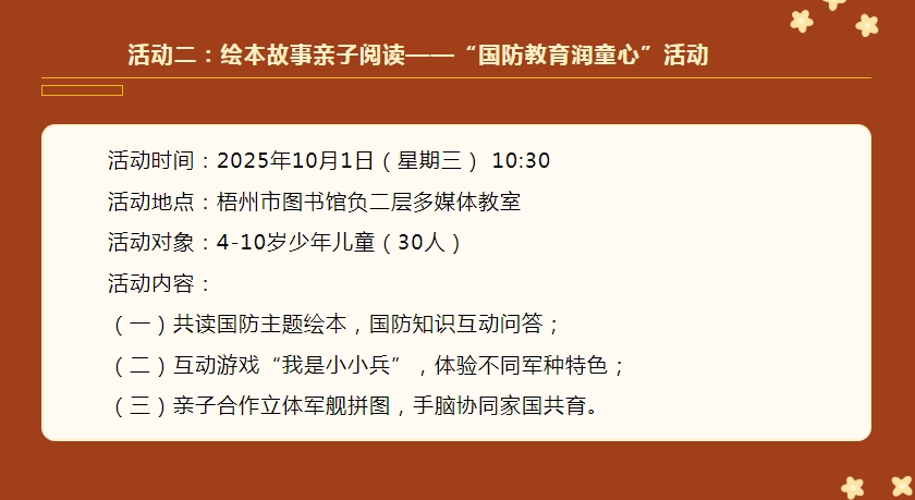 微信截图_20250930101329.png