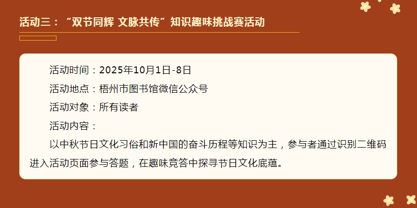微信截图_20250930101344.png