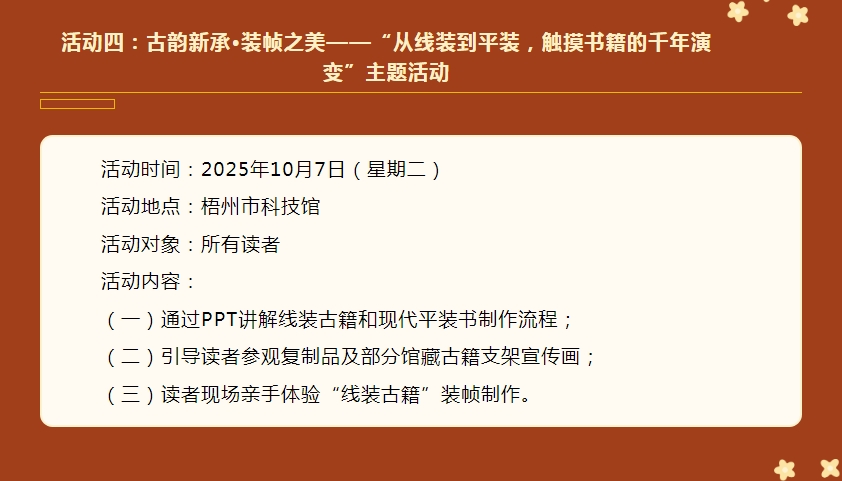 微信截图_20250930101403.png