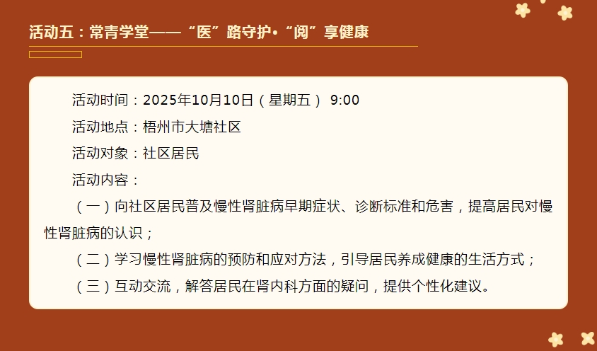 微信截图_20250930101418.png