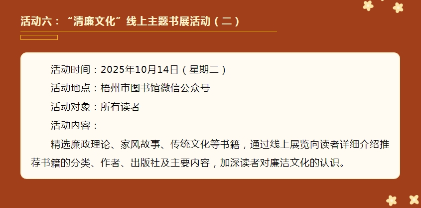 微信截图_20250930101437.png