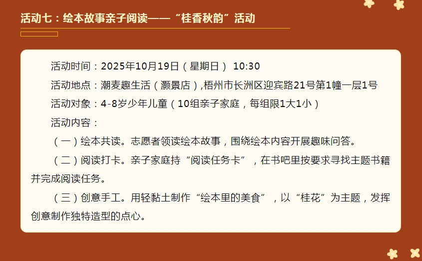 微信截图_20250930101500.png