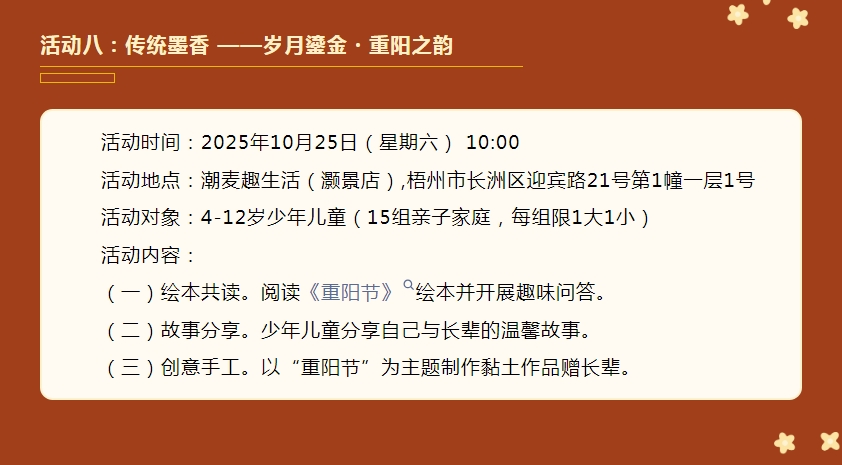 微信截图_20250930101519.png