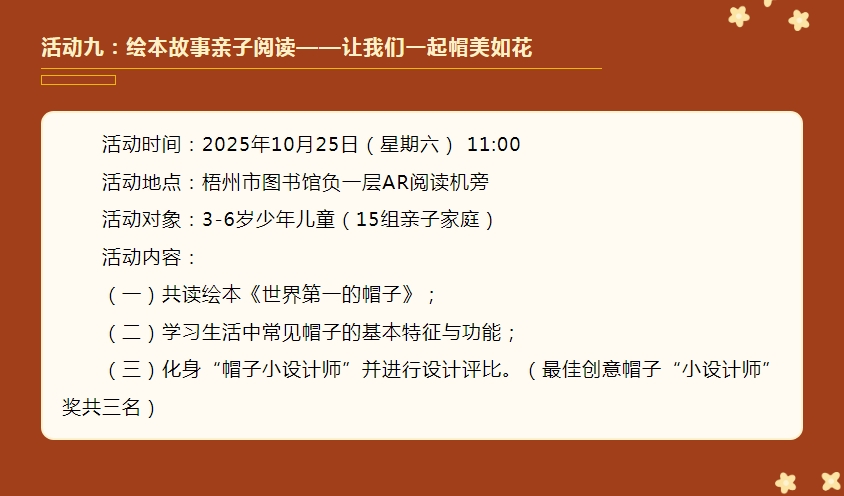 微信截图_20250930101536.png