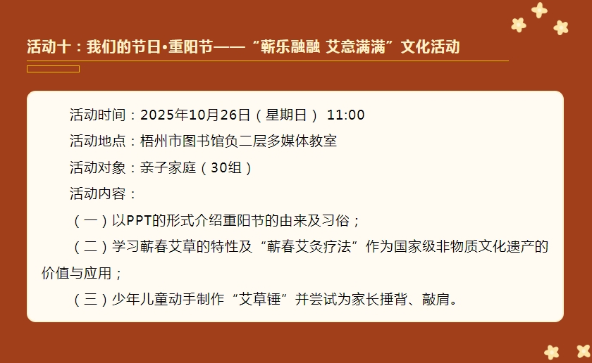 微信截图_20250930101556.png