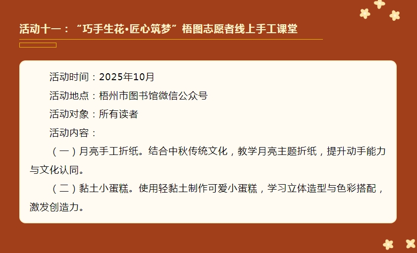 微信截图_20250930101617.png