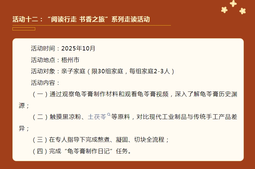 微信截图_20250930101641.png