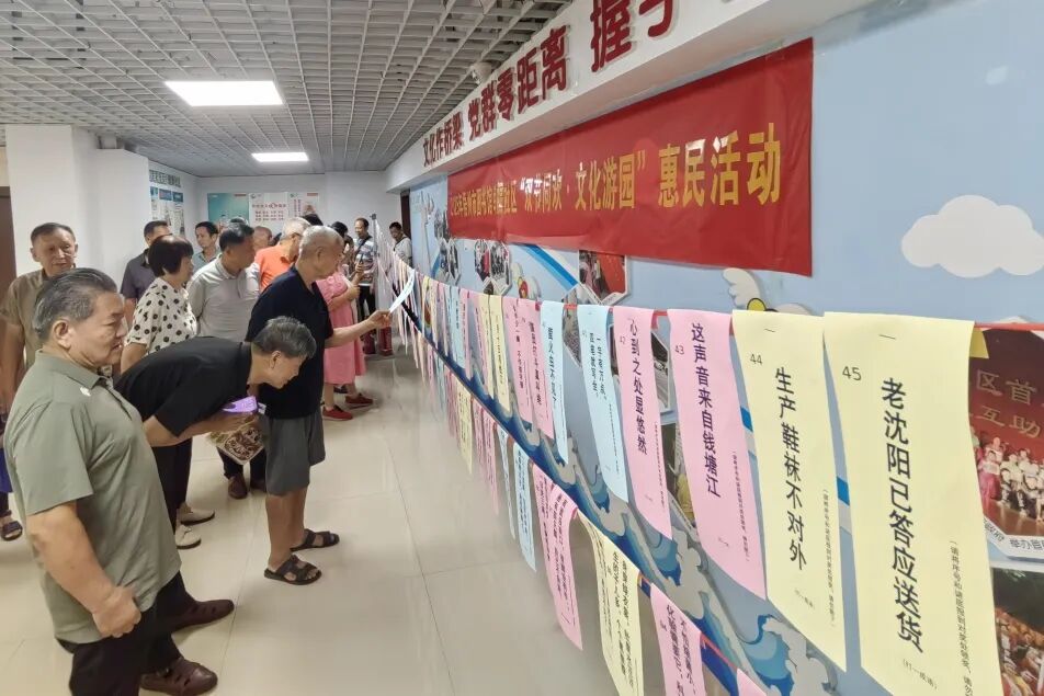 惠民暖人心！梧州市图书馆联合幸福社区开展双节文化游园活动