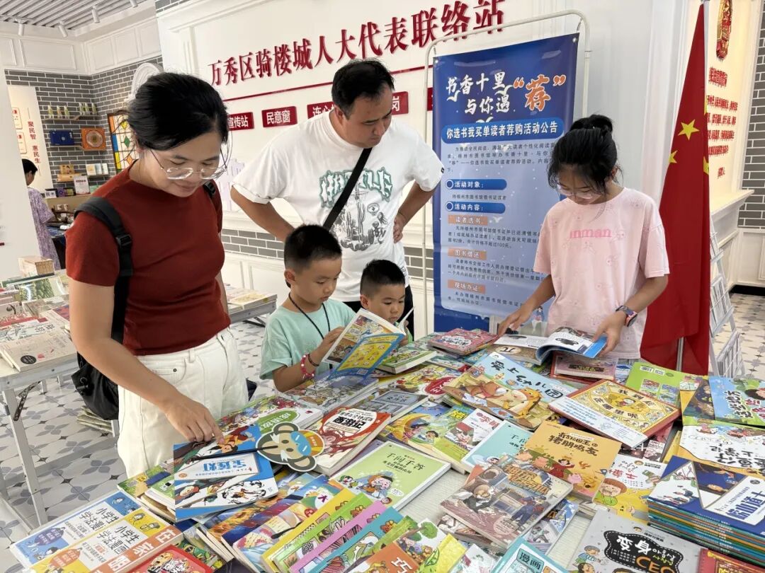 金秋十月遇“荐”书香！你选书，我买单活动精彩回顾
