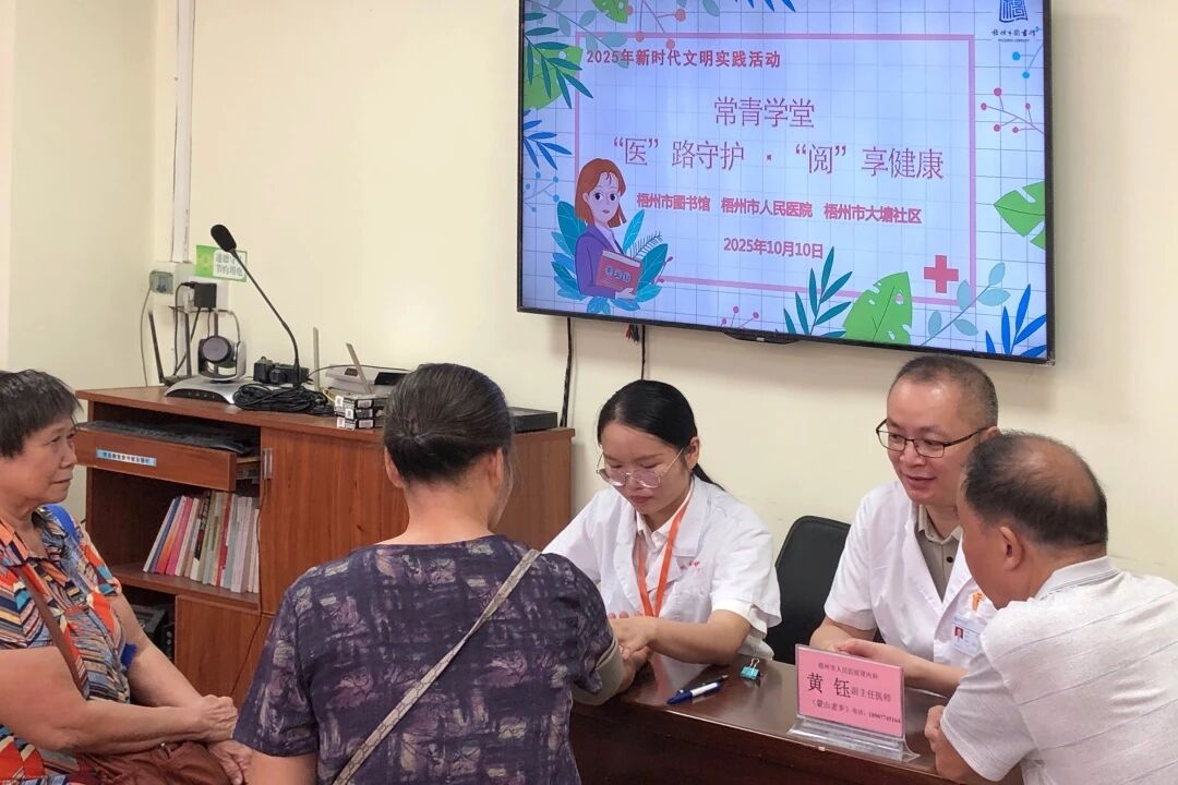 活动回顾｜医路书香，“阅”见安心