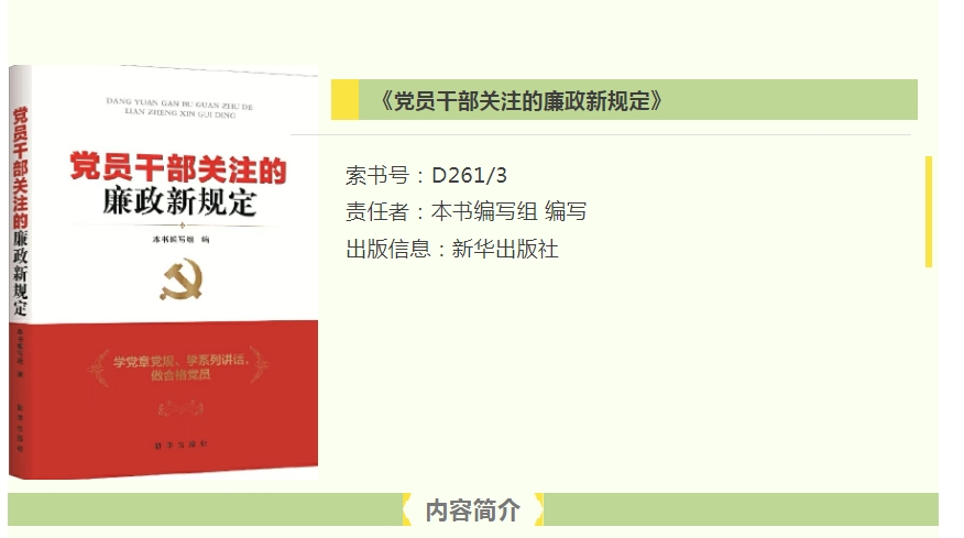微信截图_20251020091218.png