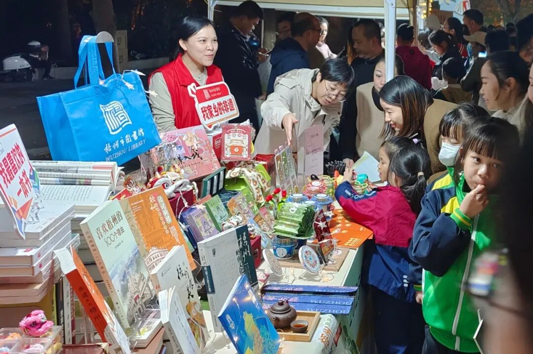 岭南风物亮相来宾，书香融古郡赋能夜读时光！