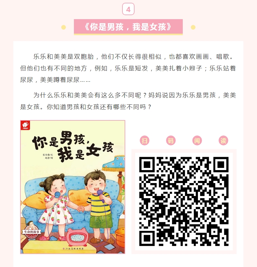 微信截图_20260105092457.png 微信截图_20260105092457.png