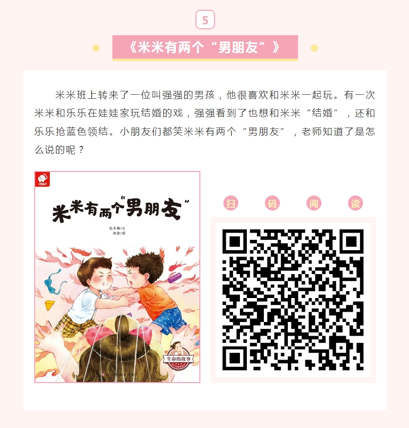 微信截图_20260105092520.png 微信截图_20260105092520.png