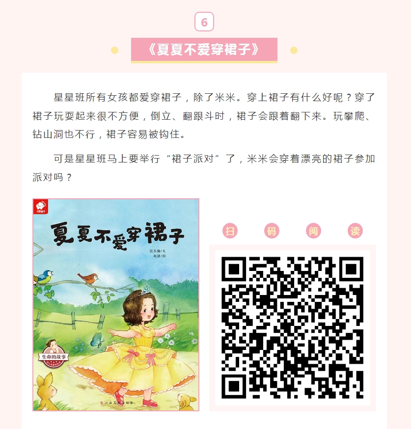 微信截图_20260105092539.png 微信截图_20260105092539.png