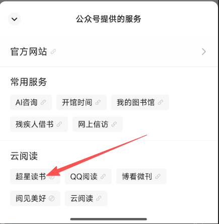 微信图片_2026-02-09_163348_751.png 微信图片_2026-02-09_163348_751.png