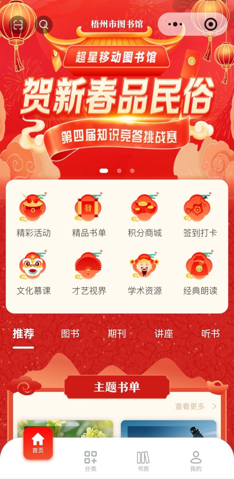 微信图片_2026-02-09_163353_495.jpg 微信图片_2026-02-09_163353_495.jpg