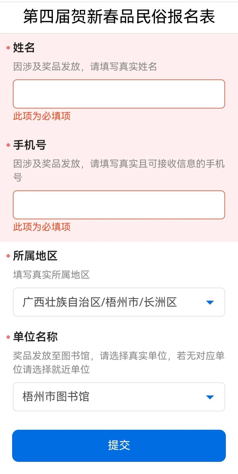 微信图片_2026-02-09_163410_168.jpg 微信图片_2026-02-09_163410_168.jpg